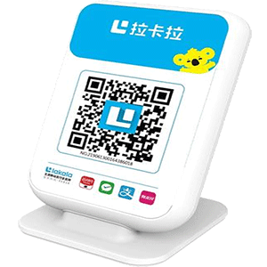 石家庄拉卡拉收款云音箱